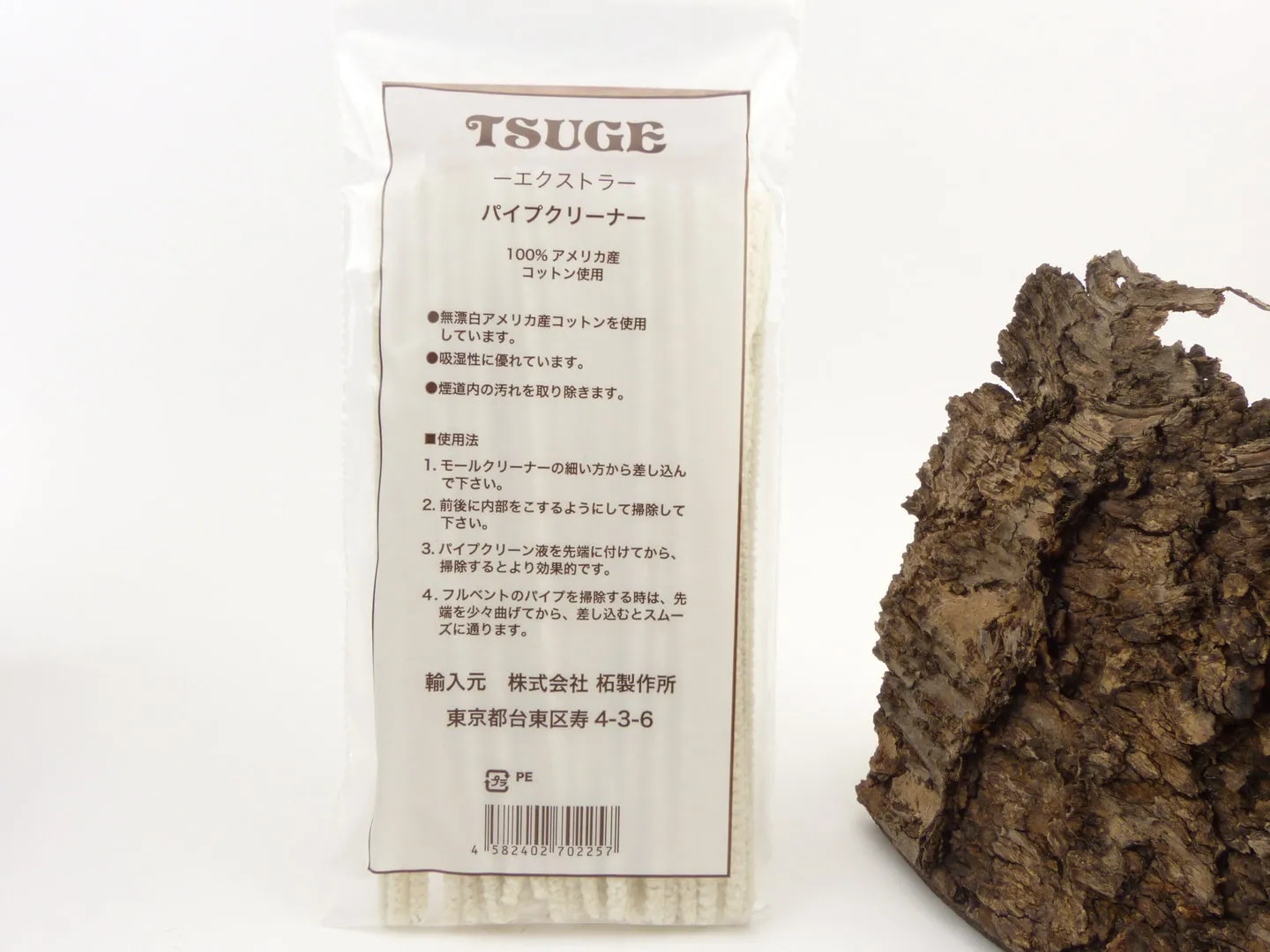 Tsuge Pfeifenreiniger 50 Stück – Produktbild 2